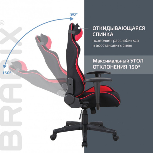 Кресло компьютерное Brabix GT Racer GM-101 ткань, черно-красное 531820 фото 8